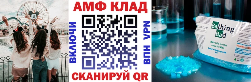 АМФЕТАМИН 97%  Купить  Няндома 