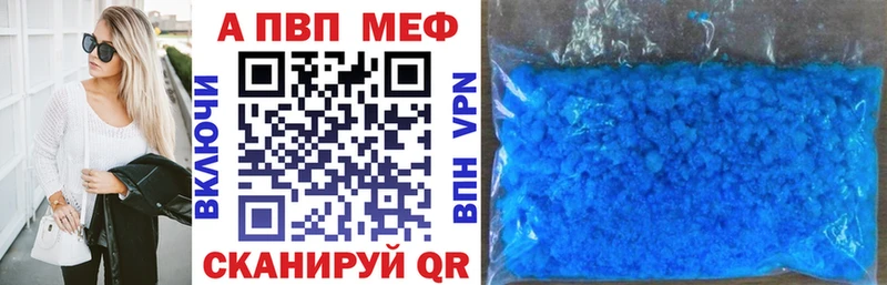 Alfa_PVP СК Купить закладки Няндома