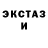 Ecstasy XTC psichoparano