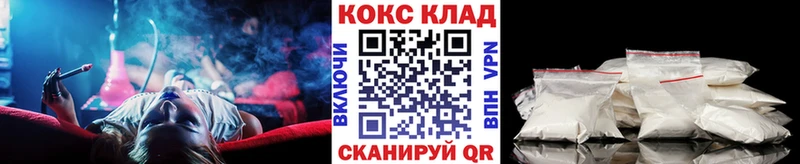 Купить где  Няндома  COCAIN Fish Scale 