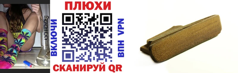 Гашиш Изолятор Няндома
