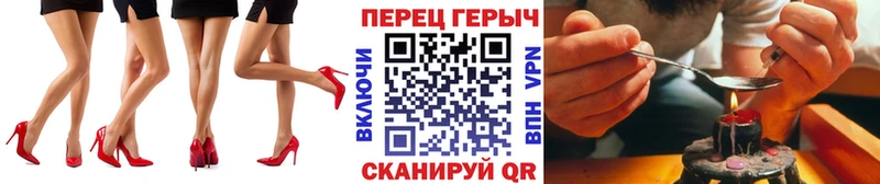Купить закладки  Няндома  ГЕРОИН белый 