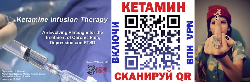 Купить закладки Няндома КЕТАМИН ketamine