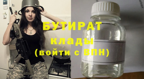 мдма Верхнеуральск