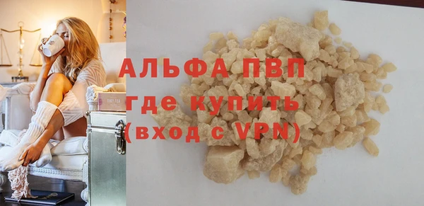 бутик Верхний Тагил