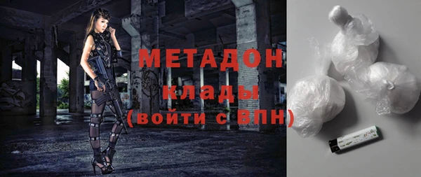 метадон Верея