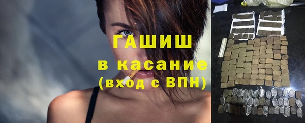 мдма Верхнеуральск