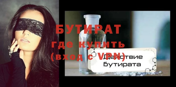 бутик Верхний Тагил