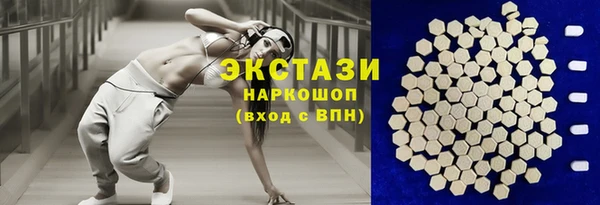бутик Верхний Тагил