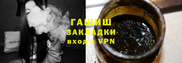 бутик Верхний Тагил
