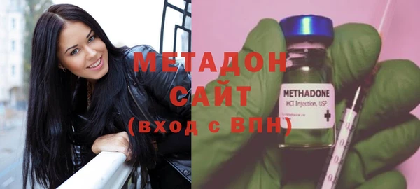 метадон Верея