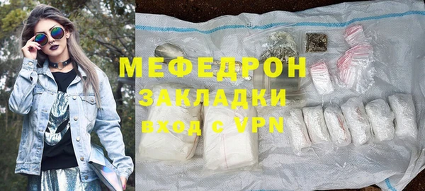 мдма Верхнеуральск