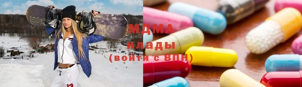 бутик Верхний Тагил