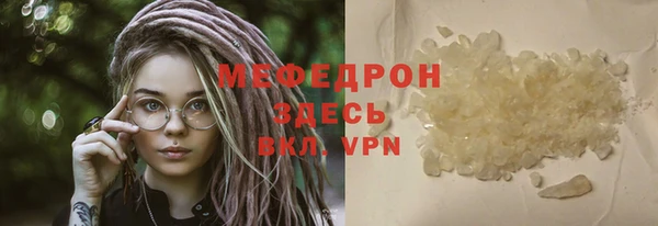мдма Верхнеуральск