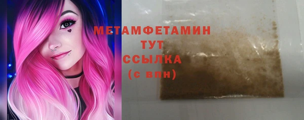 бутик Верхний Тагил