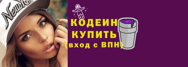 бутик Верхний Тагил