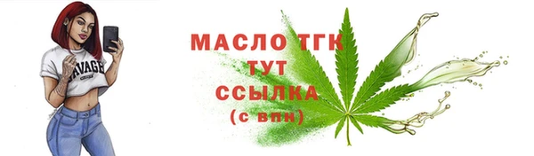 бутик Верхний Тагил