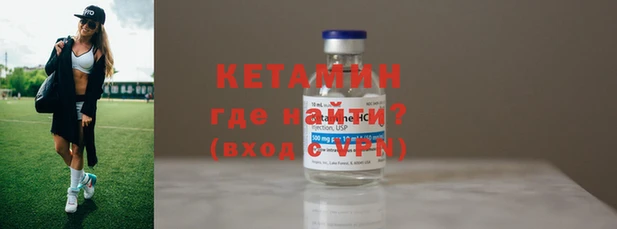 метадон Верея