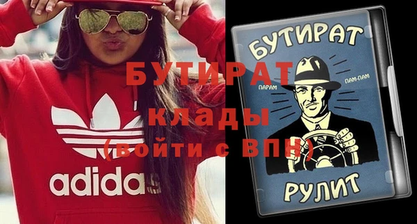 метадон Верея