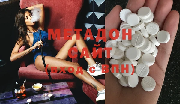 метадон Верея
