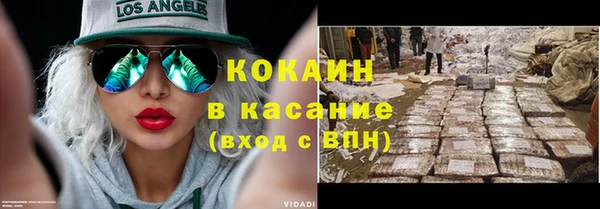 бутик Верхний Тагил
