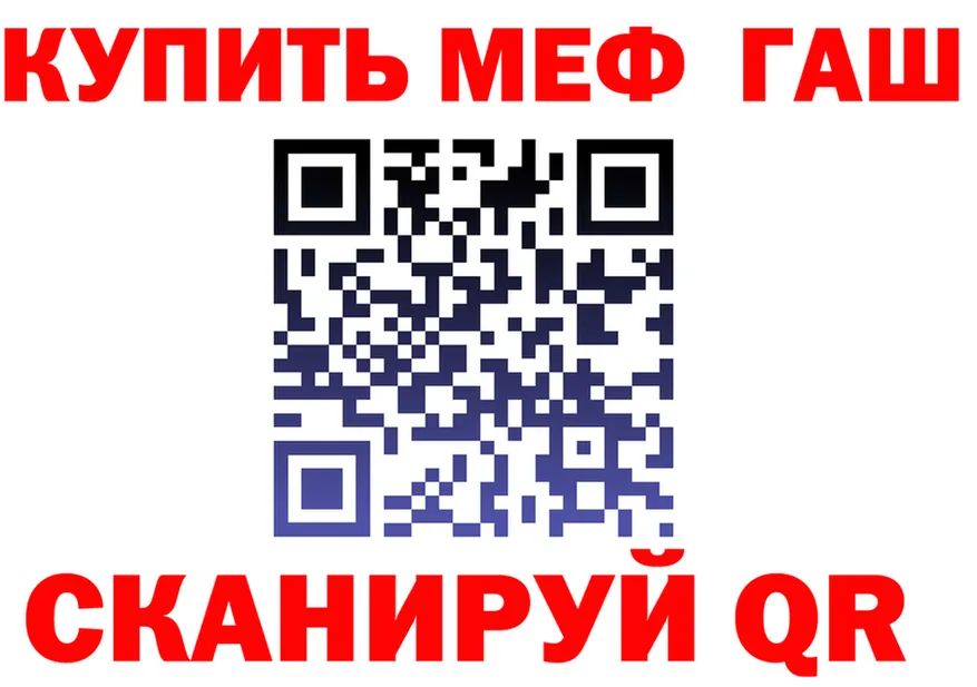 Amphetamine VHQ ТОР площадка ссылка на мегу Няндома