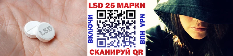 Лсд 25 экстази ecstasy Купить Няндома