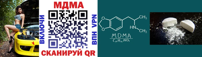Купить  Няндома  MDMA VHQ 