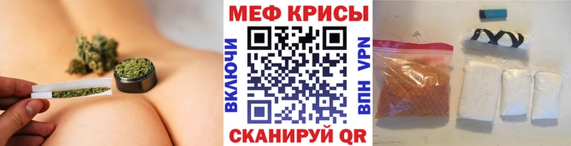 МЕФ мука  Купить закладки  Няндома 