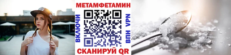 МЕТАМФЕТАМИН мет  Купить где  Няндома 