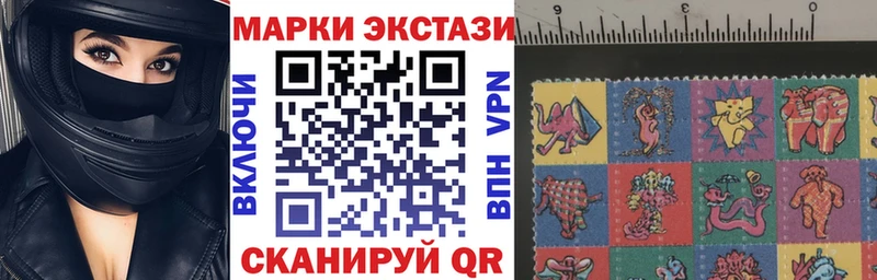 Купить  Няндома  Марки N-bome 1,5мг 